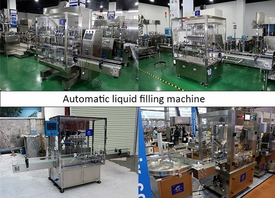 直列式液體灌裝機(jī)，全自動氣動伺服電機(jī)灌裝設(shè)備果汁酒水(圖2)