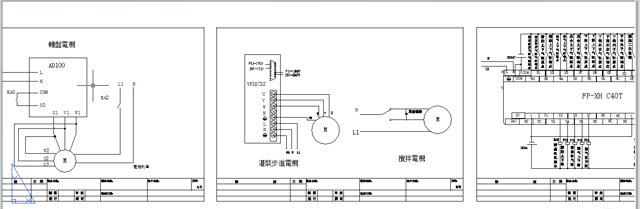 咖啡粉管灌裝壓蓋機(jī)全自動(dòng)轉(zhuǎn)盤式粉劑充填設(shè)備(圖12)