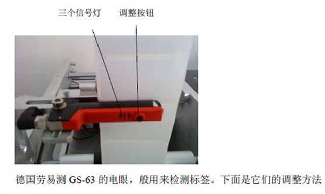 半自動六面瓶方瓶異形瓶貼標(biāo)機(jī)臺式不干膠一機(jī)多用型標(biāo)簽貼合設(shè)備(圖10)