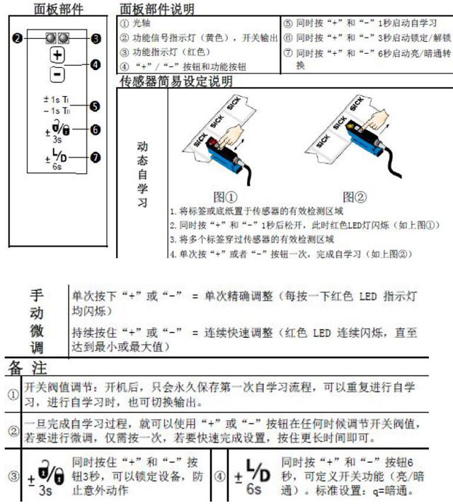 半自動六面瓶方瓶異形瓶貼標(biāo)機(jī)臺式不干膠一機(jī)多用型標(biāo)簽貼合設(shè)備(圖13)